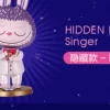 POP MART Labubu Forest Concert Blind Box – Cute Anime Figure Toy Gift - Image 9