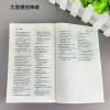 The Magic of Thinking Big – Success, Leadership & Happiness Book (English) - Image 4
